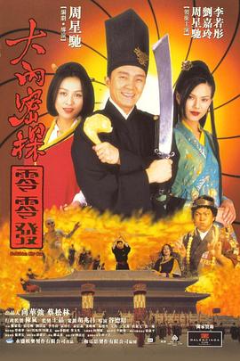 相泽南电影在线观看